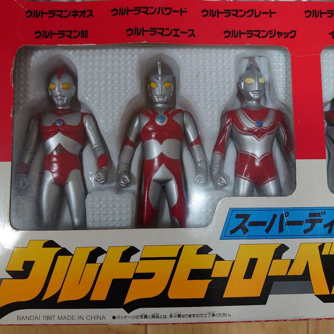 【USED】ウルトラヒーローベスト21／フィギュアセット／ウルトラマン