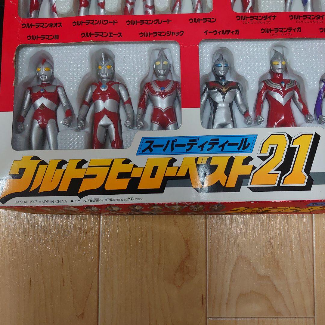 【USED】ウルトラヒーローベスト21／フィギュアセット／ウルトラマン