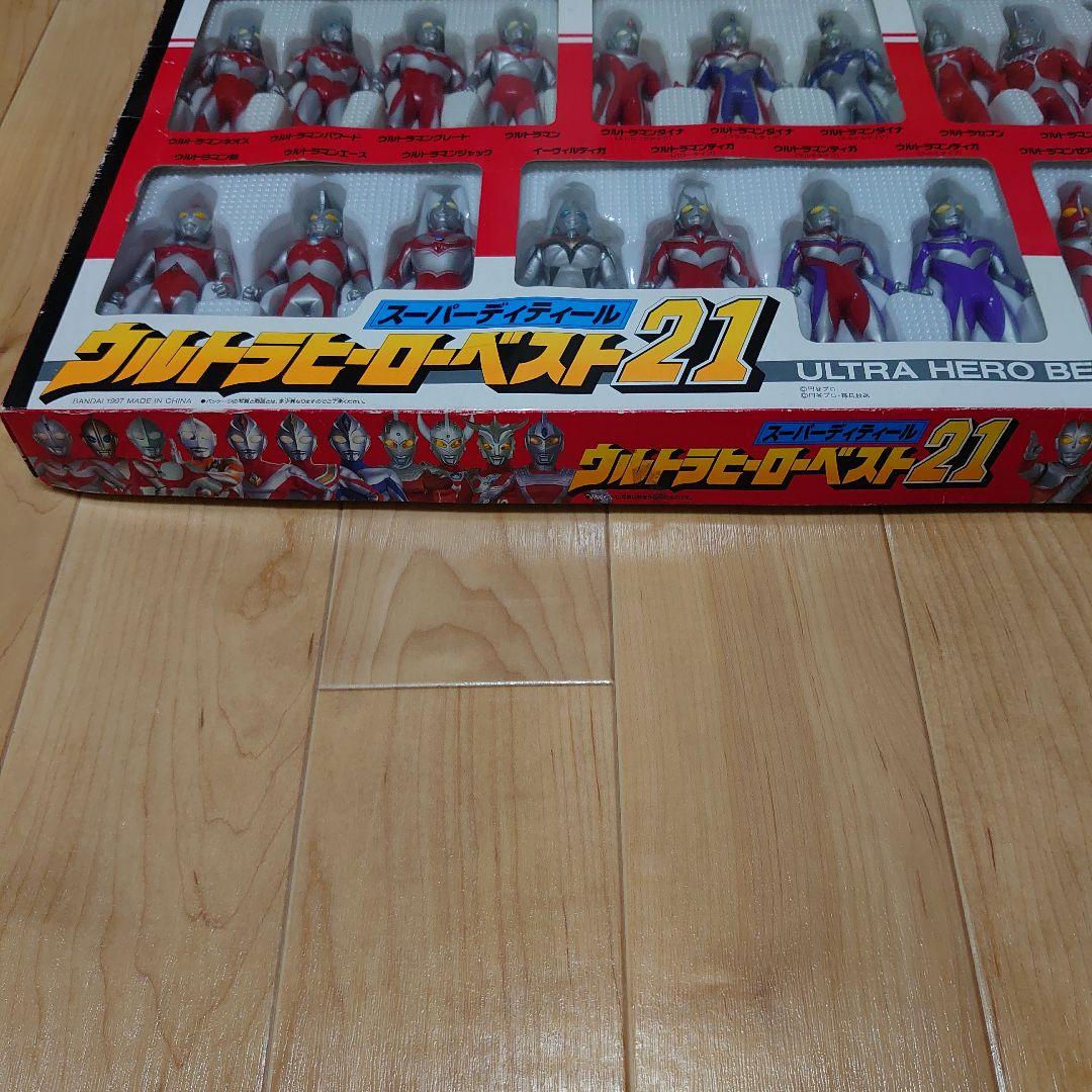 【USED】ウルトラヒーローベスト21／フィギュアセット／ウルトラマン