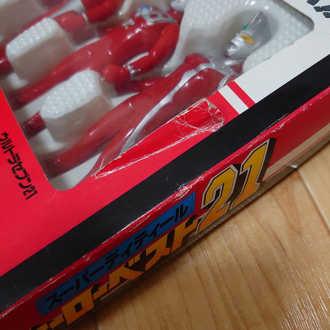 【USED】ウルトラヒーローベスト21／フィギュアセット／ウルトラマン