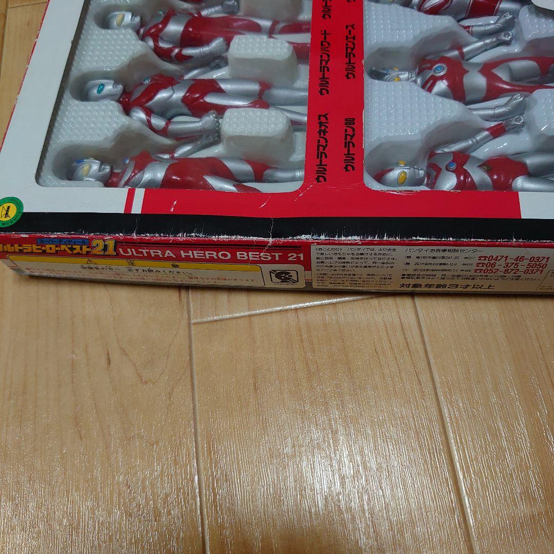 【USED】ウルトラヒーローベスト21／フィギュアセット／ウルトラマン