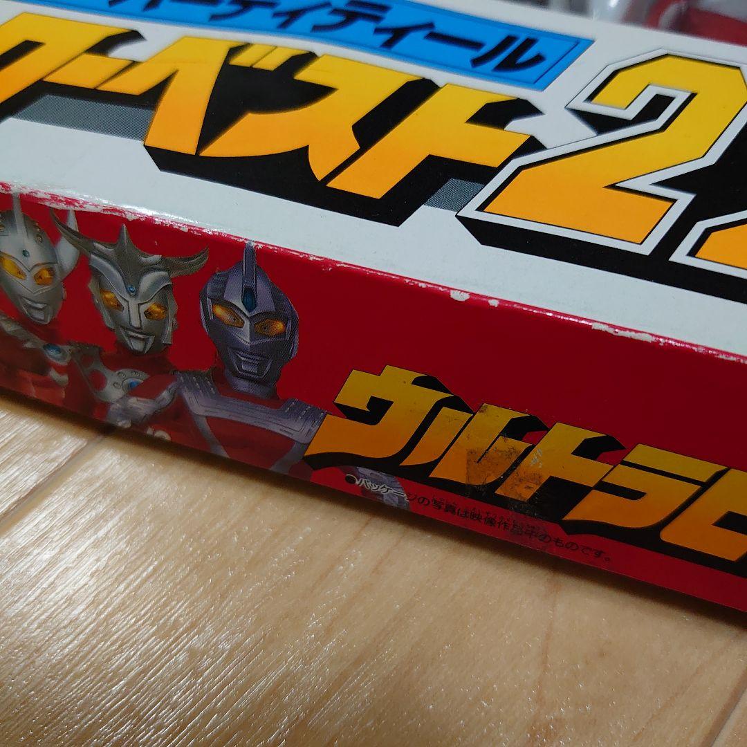 【USED】ウルトラヒーローベスト21／フィギュアセット／ウルトラマン
