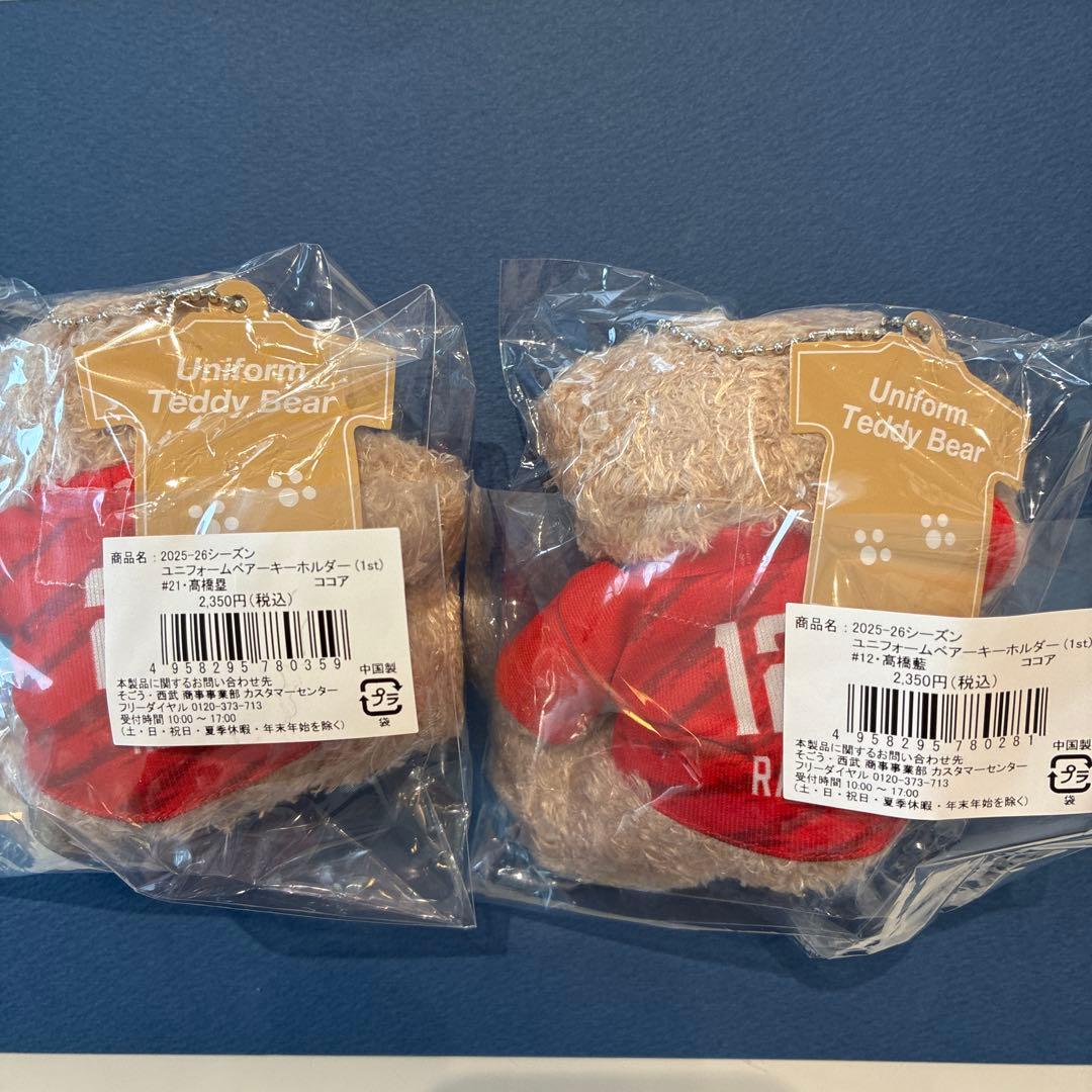 サンバーズ　らんるい　ココア　ユニフォームベア　サントリー　髙橋藍　髙橋塁