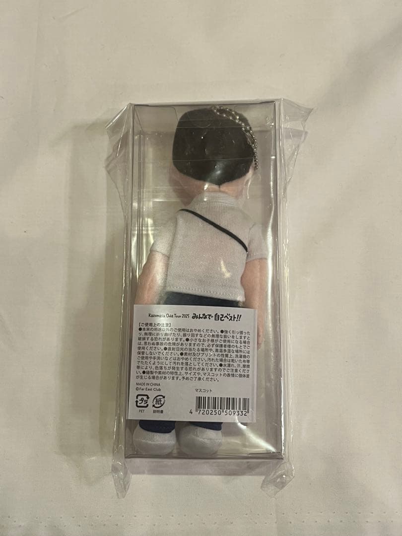 小田和正 2025 みんなで自己ベスト‼︎ マスコット 人形