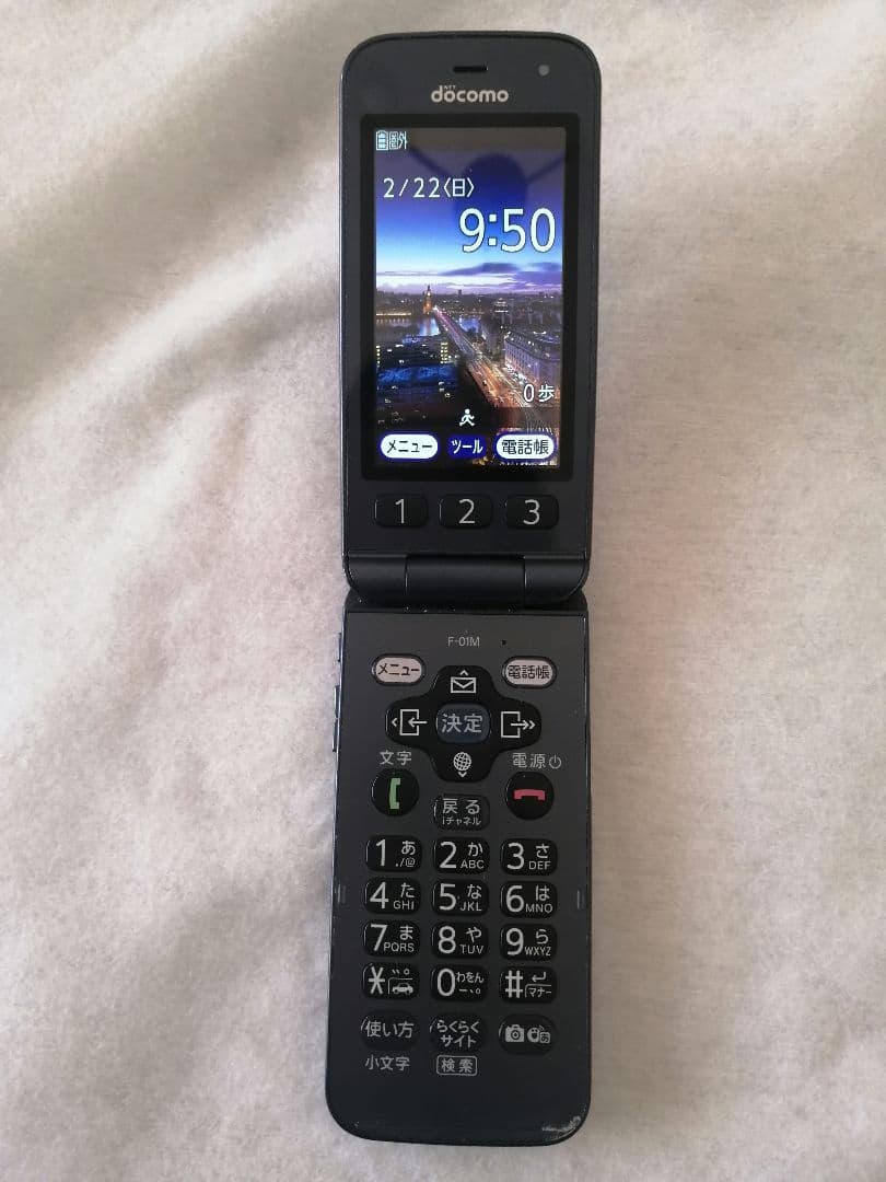 docomoらくらくホン F-01M 携帯電話 ACアダプタ 卓上ホルダー付き