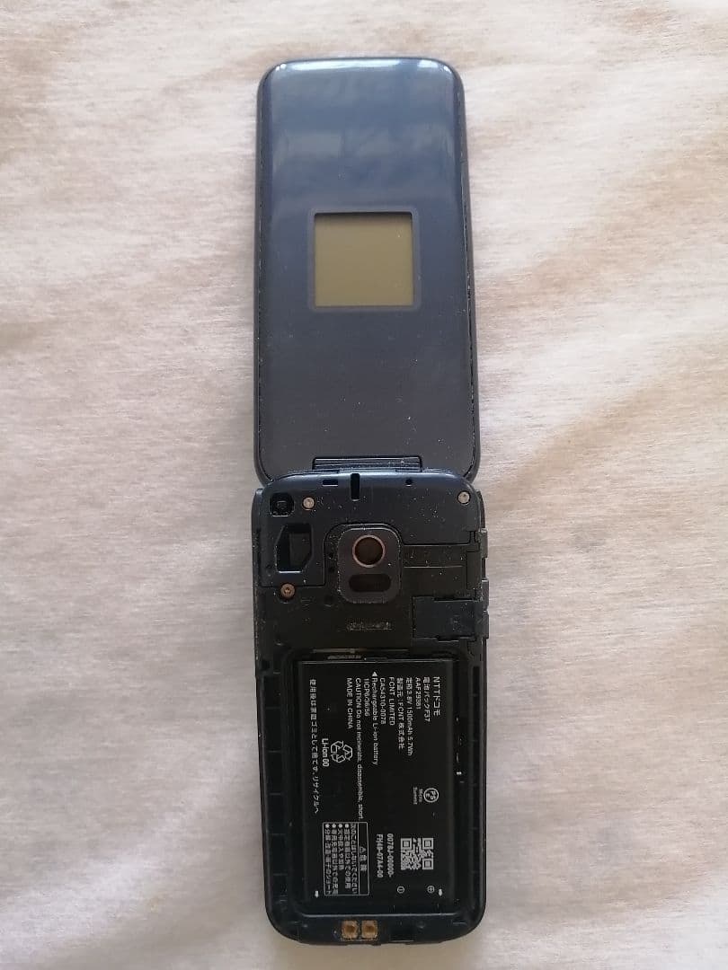 docomoらくらくホン F-01M 携帯電話 ACアダプタ 卓上ホルダー付き