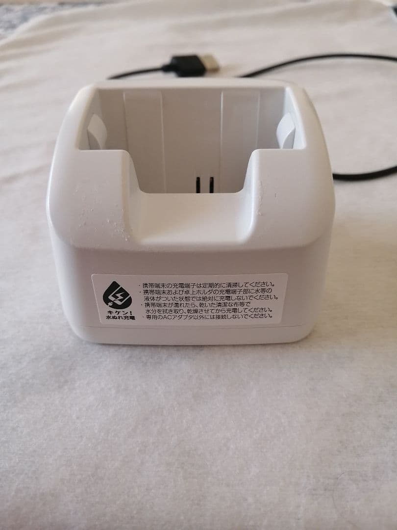 docomoらくらくホン F-01M 携帯電話 ACアダプタ 卓上ホルダー付き