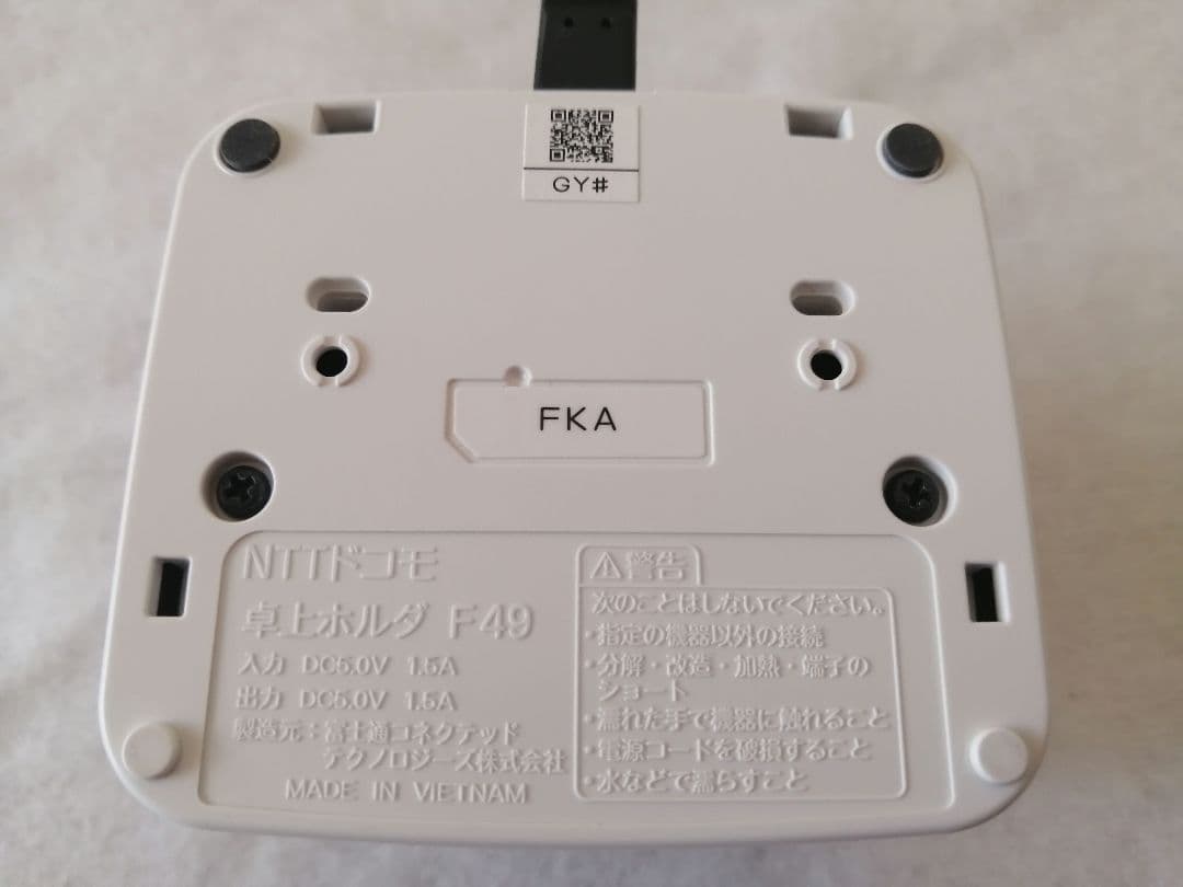 docomoらくらくホン F-01M 携帯電話 ACアダプタ 卓上ホルダー付き