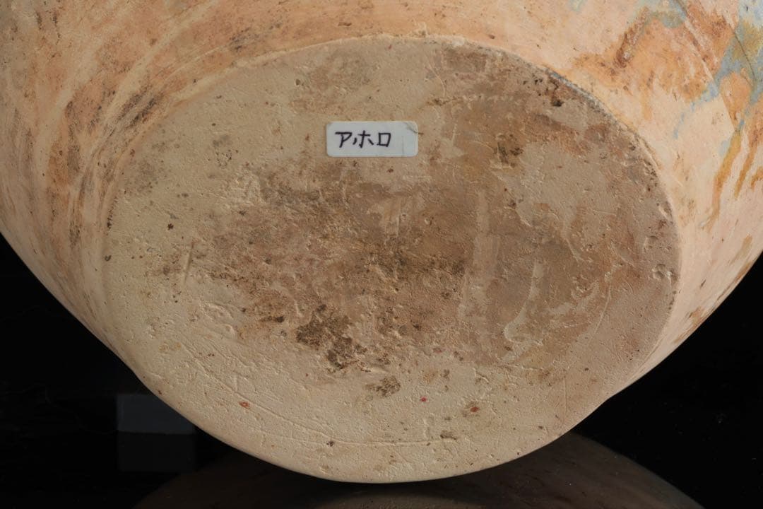 鎌倉時代 古瀬戸 灰釉双耳壺 高さ25.5cm 古陶 壺 花器 古美術 骨董品