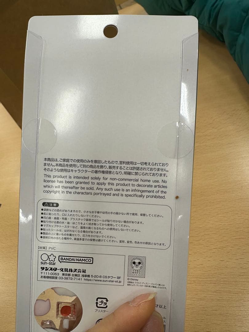 ぷ*ー様 【新品・正規品】ボンボンドロップシール ディズニー ベイマックス 第二