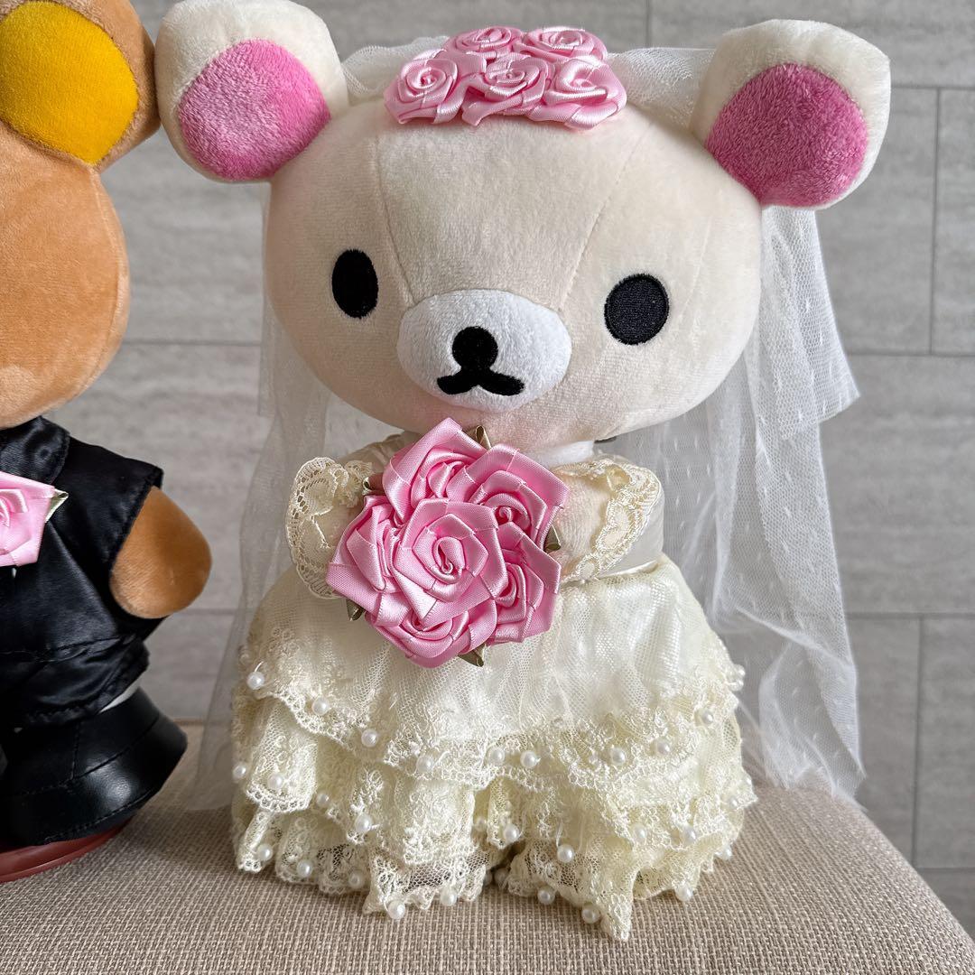 リラックマ ウェディングドールセット