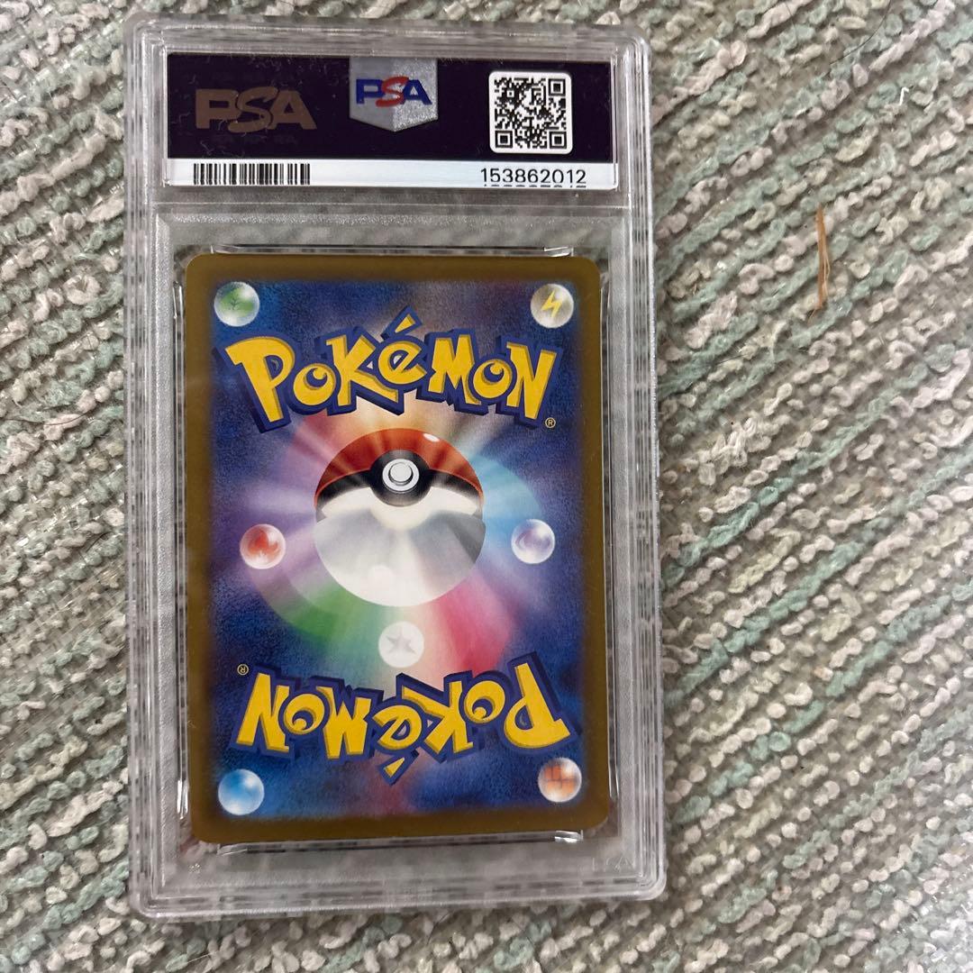 【高騰中】PSA10 カナリィ SAR PSA10所得率61%