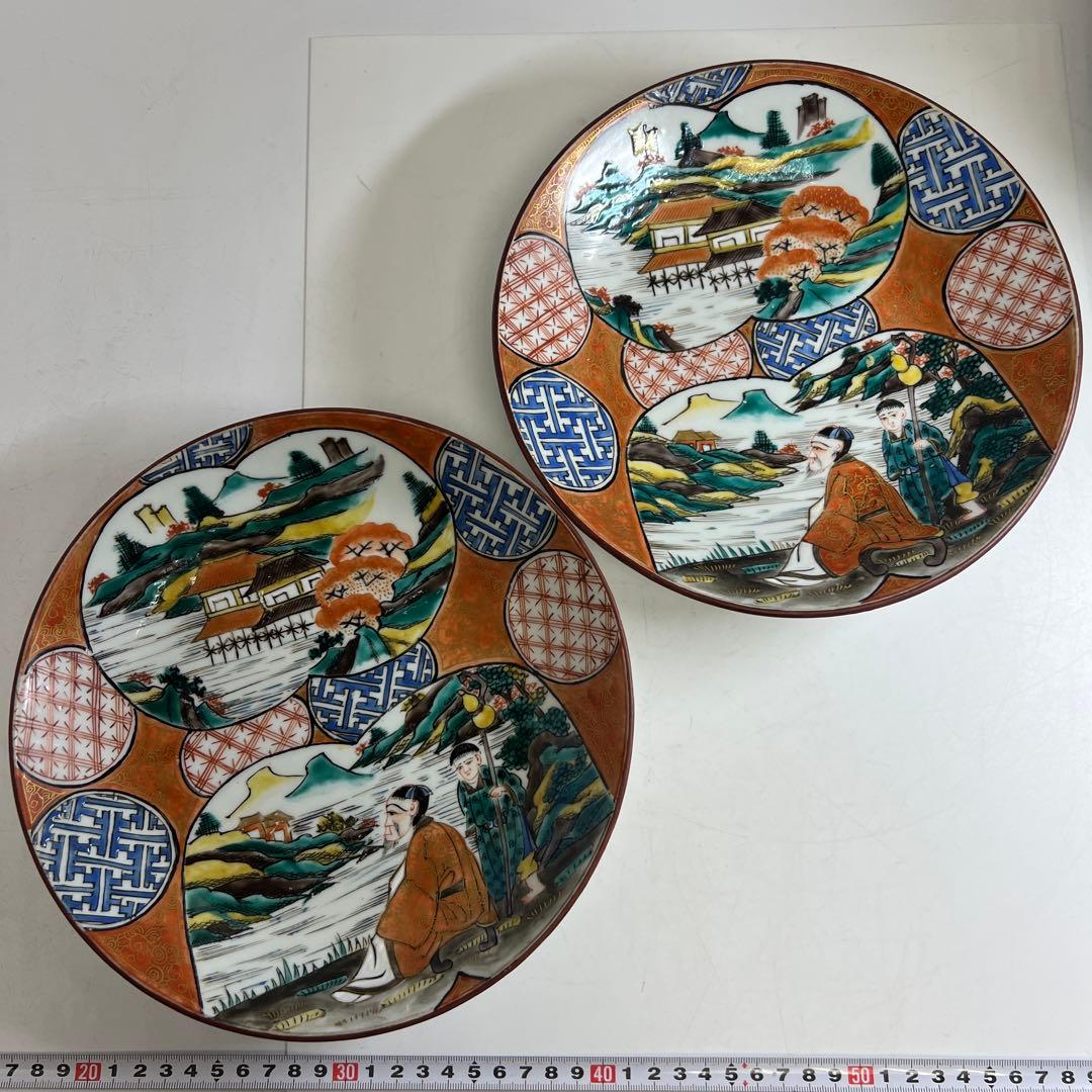 名工　九谷庄三　青九谷山水人物画八寸皿10枚　直径約24㎝　東Y8-0312⑥