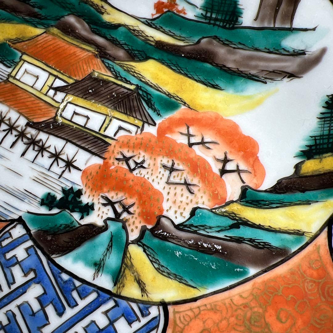 名工　九谷庄三　青九谷山水人物画八寸皿10枚　直径約24㎝　東Y8-0312⑥