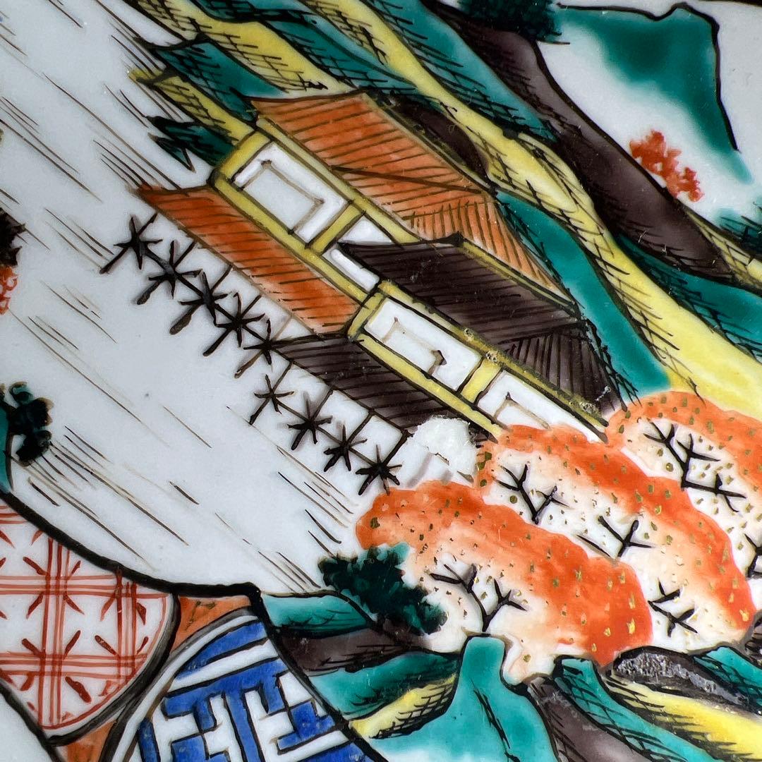 名工　九谷庄三　青九谷山水人物画八寸皿10枚　直径約24㎝　東Y8-0312⑥