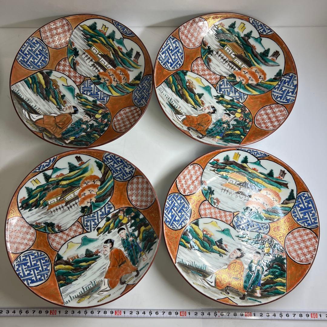 名工　九谷庄三　青九谷山水人物画八寸皿10枚　直径約24㎝　東Y8-0312⑥