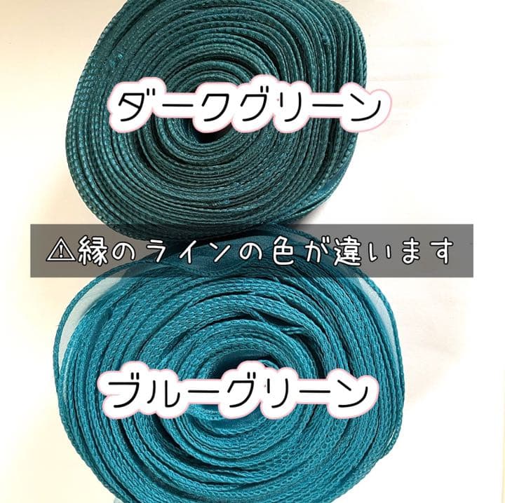 フリルオーガンジーリボン ୨୧ オーダーページ