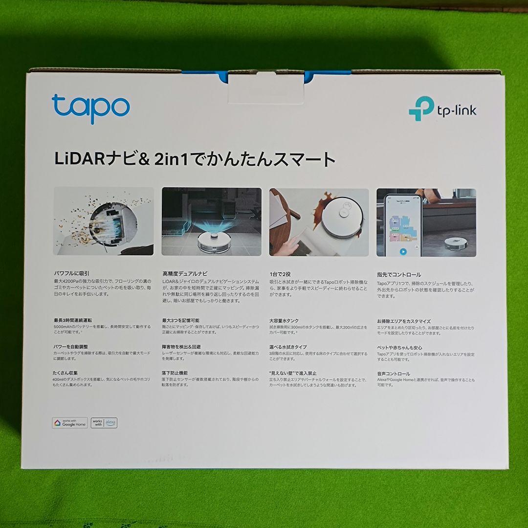 【新品未使用】TP-Link ロボット掃除機 Tapo RV30