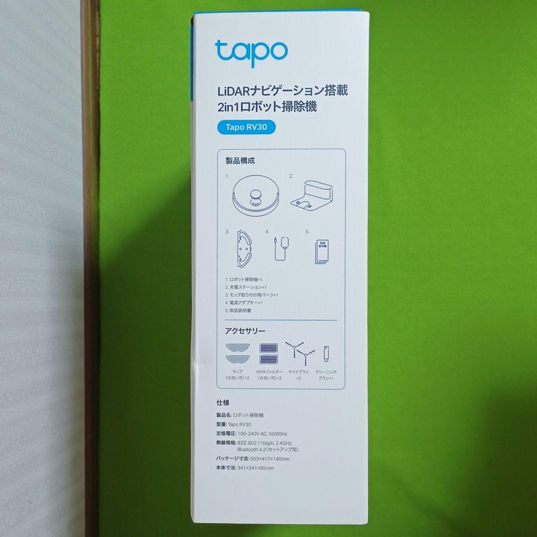 【新品未使用】TP-Link ロボット掃除機 Tapo RV30
