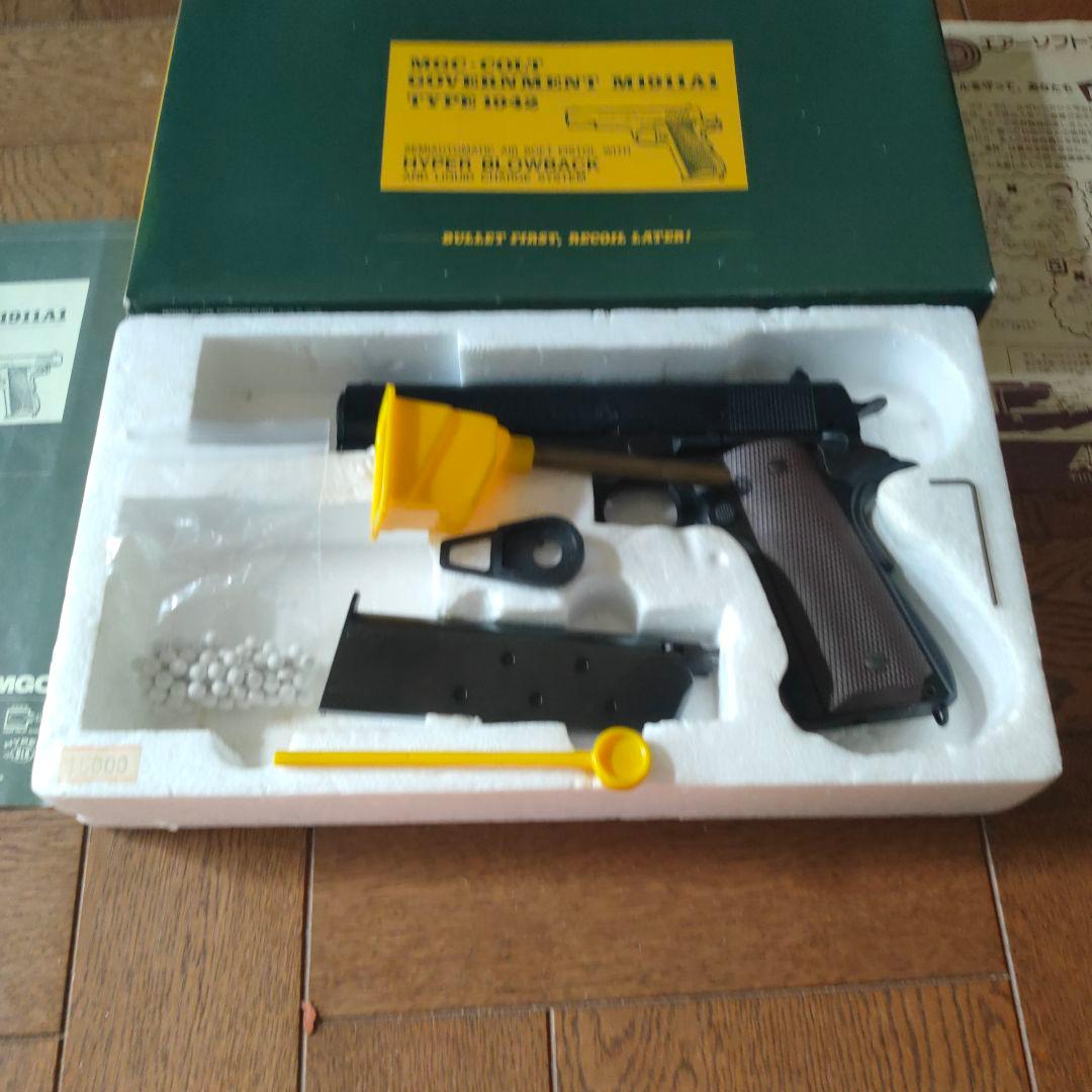 MGC コルト ガバメント M1911A1