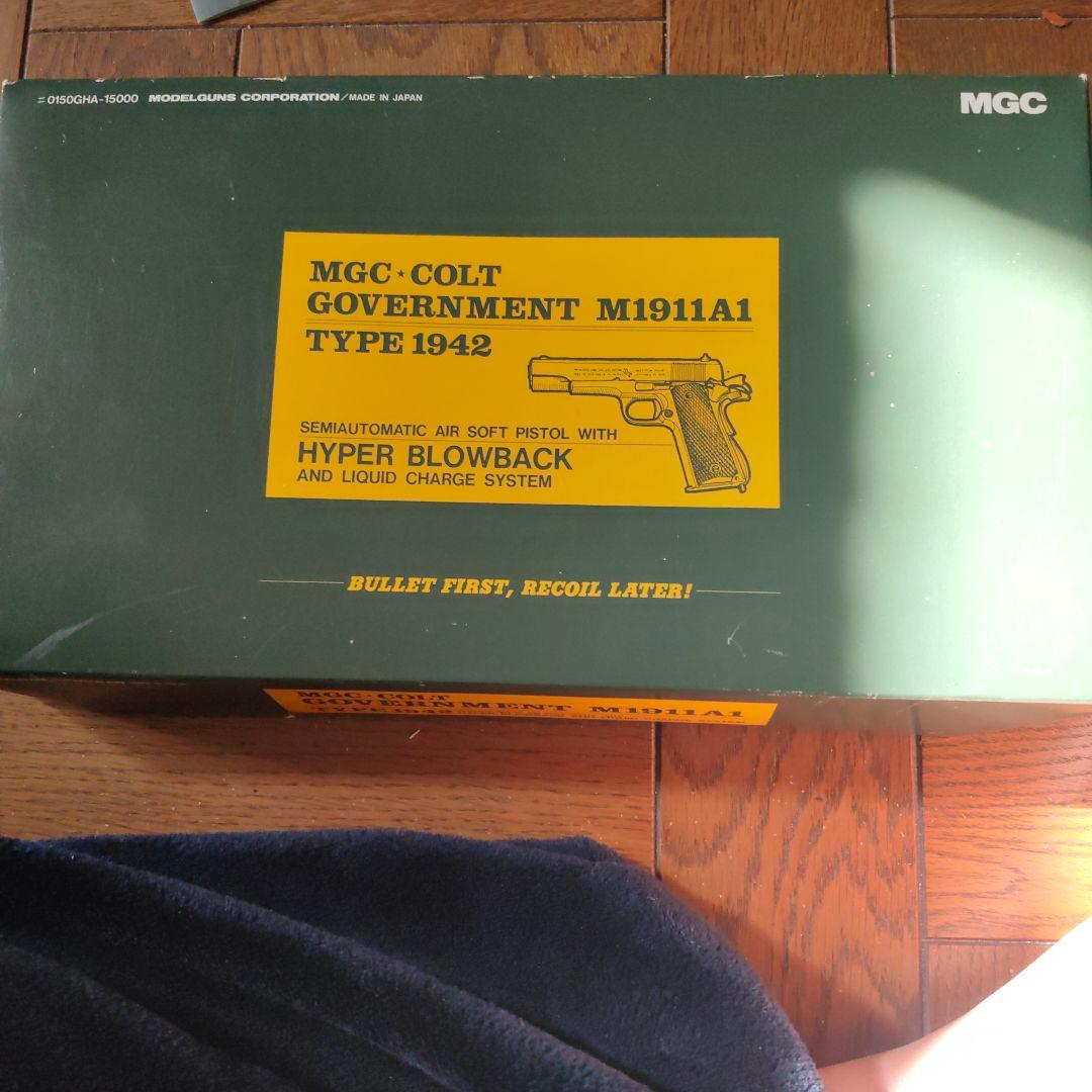 MGC コルト ガバメント M1911A1