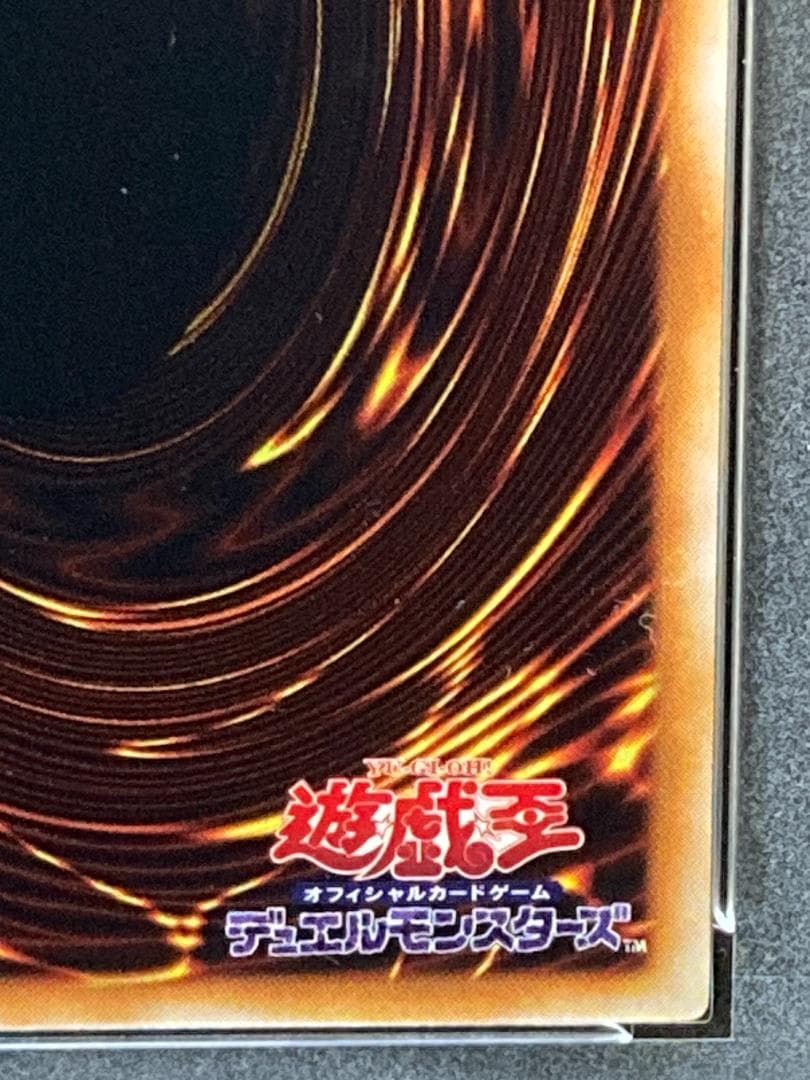 PSA10【コンパクト送料無料】遊戯王　初期　陰陽師 タオ　ノーマル