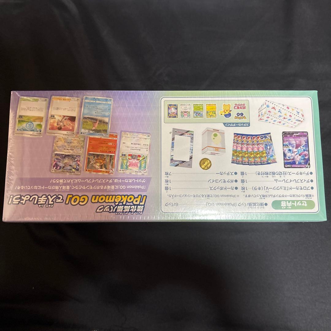 ポケモンカードゲーム ボックスセット　5種類　未開封品　シュリンク付