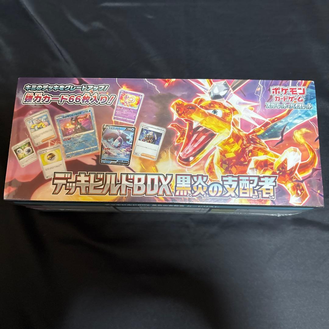 ポケモンカードゲーム ボックスセット　5種類　未開封品　シュリンク付