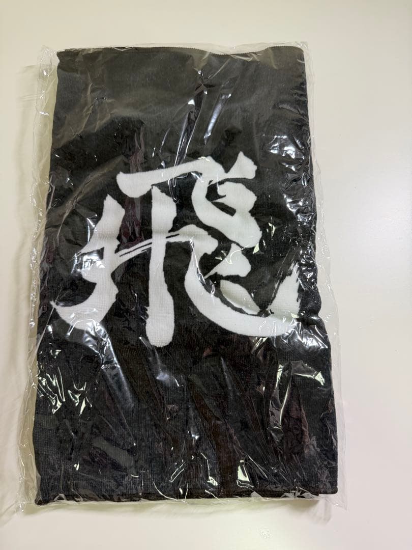 ハイキュー!! 影山飛雄 アクリルスタンド まとめ売り