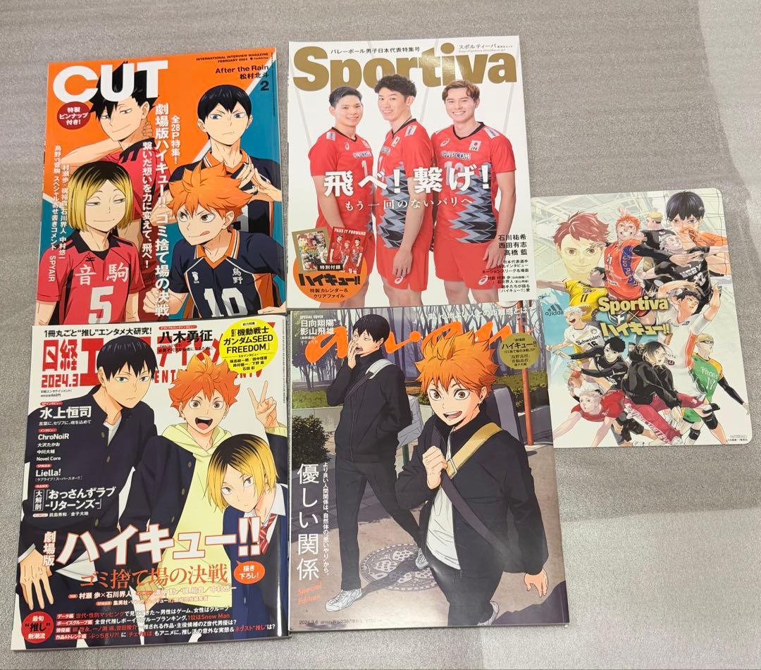ハイキュー!! 影山飛雄 アクリルスタンド まとめ売り