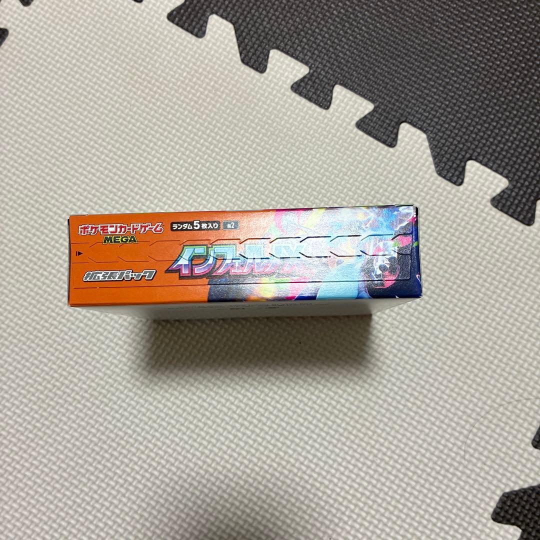 た*！様 ポケモンカードゲーム インフェルノX 1ボックスシュリンクなし