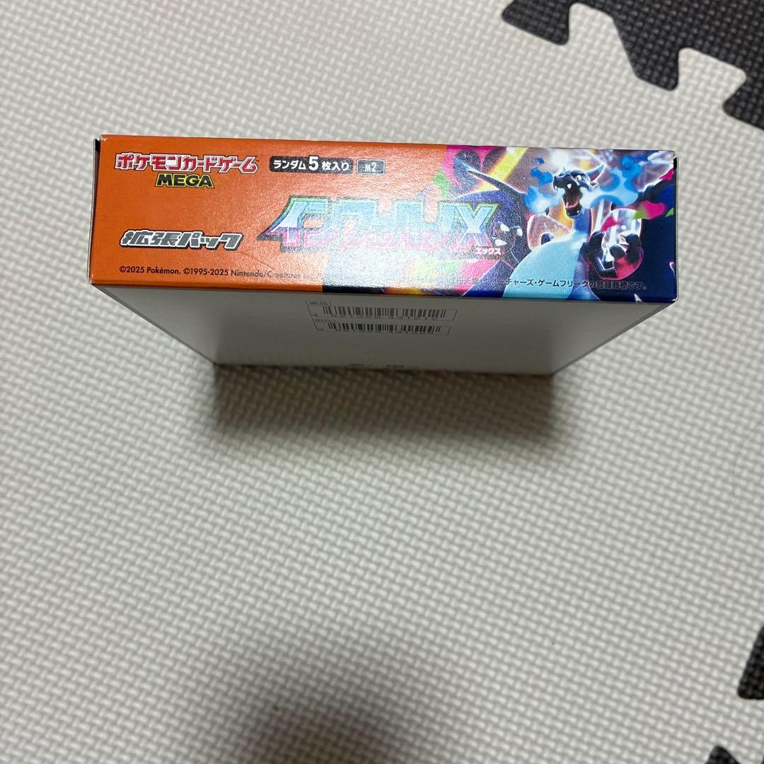 た*！様 ポケモンカードゲーム インフェルノX 1ボックスシュリンクなし