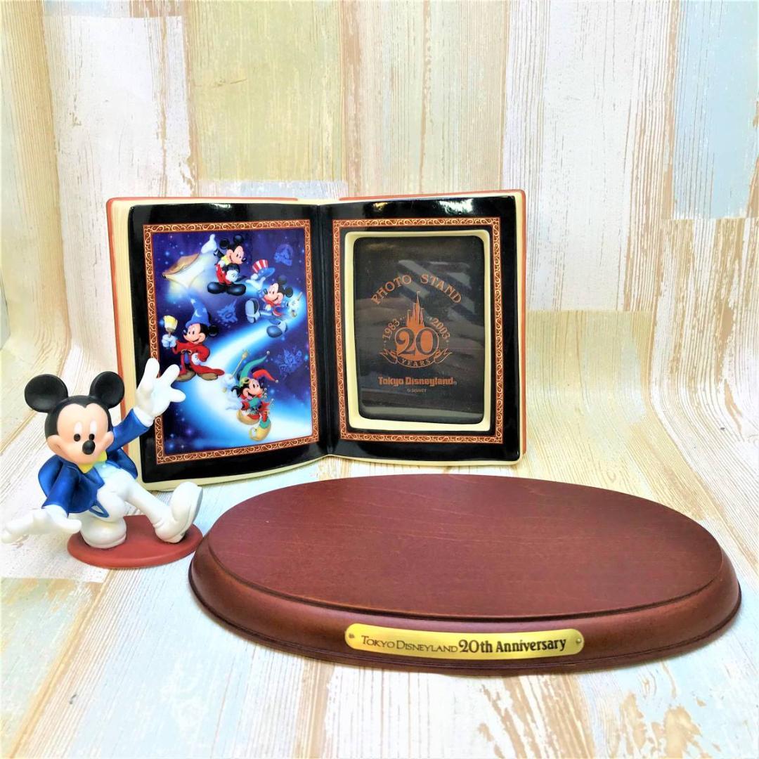 ディズニーランド20周年記念 TDL20周年 フォトフレーム ブック型 写真立て
