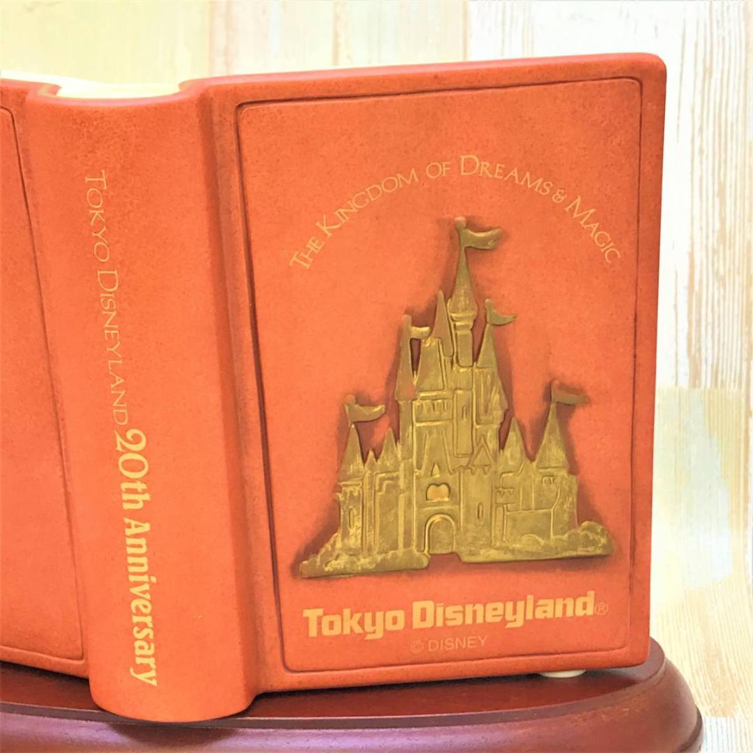 ディズニーランド20周年記念 TDL20周年 フォトフレーム ブック型 写真立て