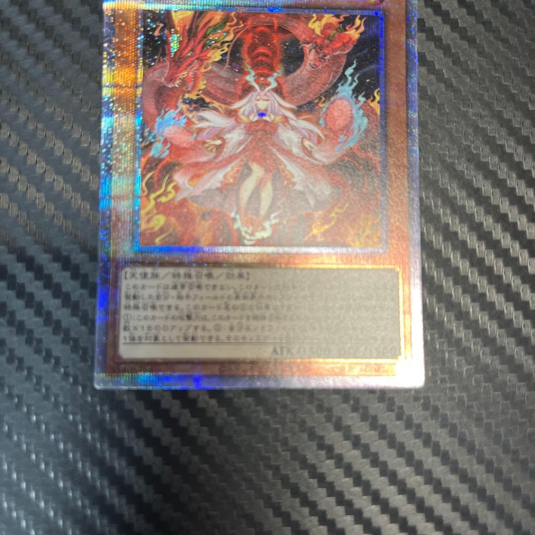 遊戯王　倶利伽羅天童　プリズマティックシークレットレア