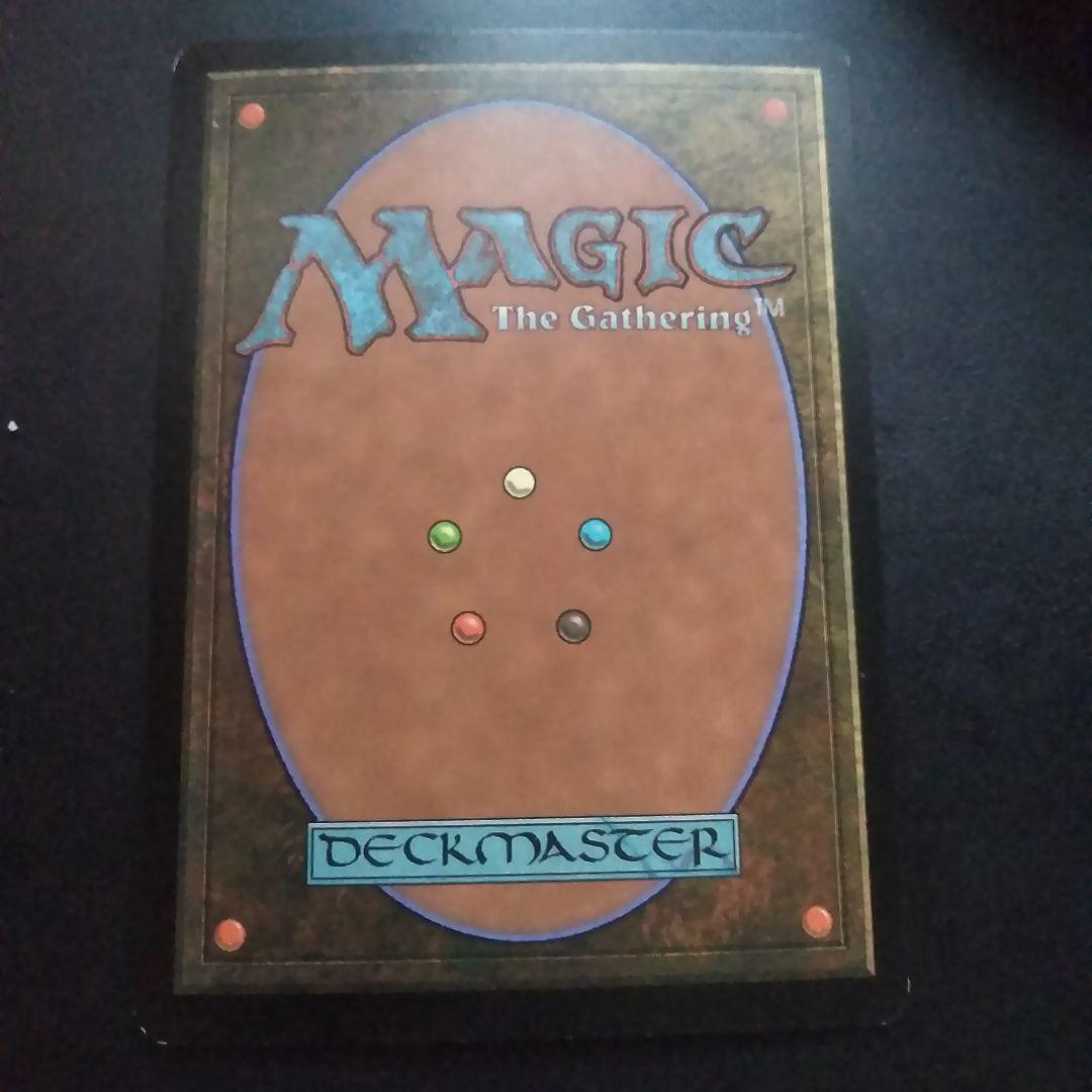 MTG 不快な群れ 〈foil〉