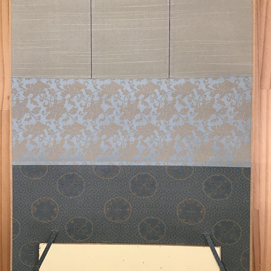 K茶道具　掛軸　御色紙掛(写真の色紙は付属していません) 紙箱　S987KJ