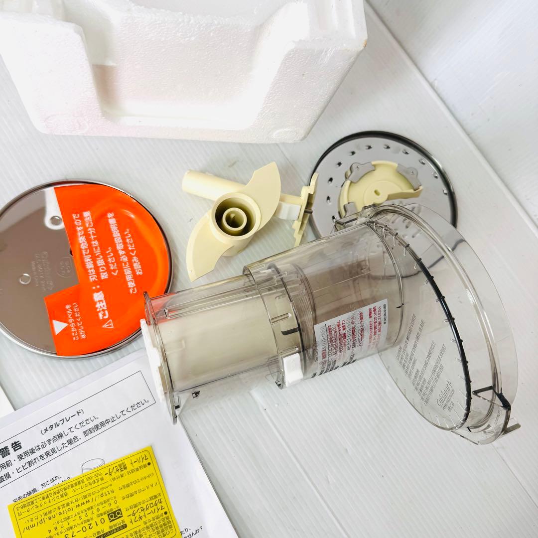 クイジナート DLC-8P2J フードプロセッサー Cuisinart