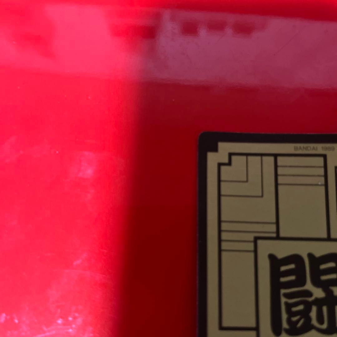 m*u様 1989年本弾レア　美品ドラゴンボールカード ダス　エッへン！ボクは孫