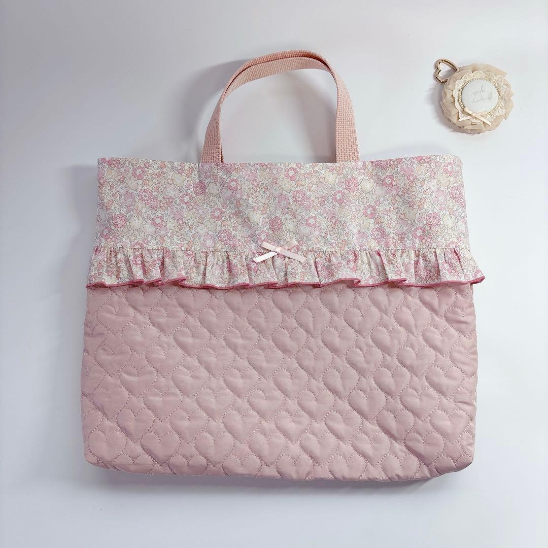 りな様　レッスンバッグ　ヌビ　ハート　キルト　入園入学　キルティング　リバティ