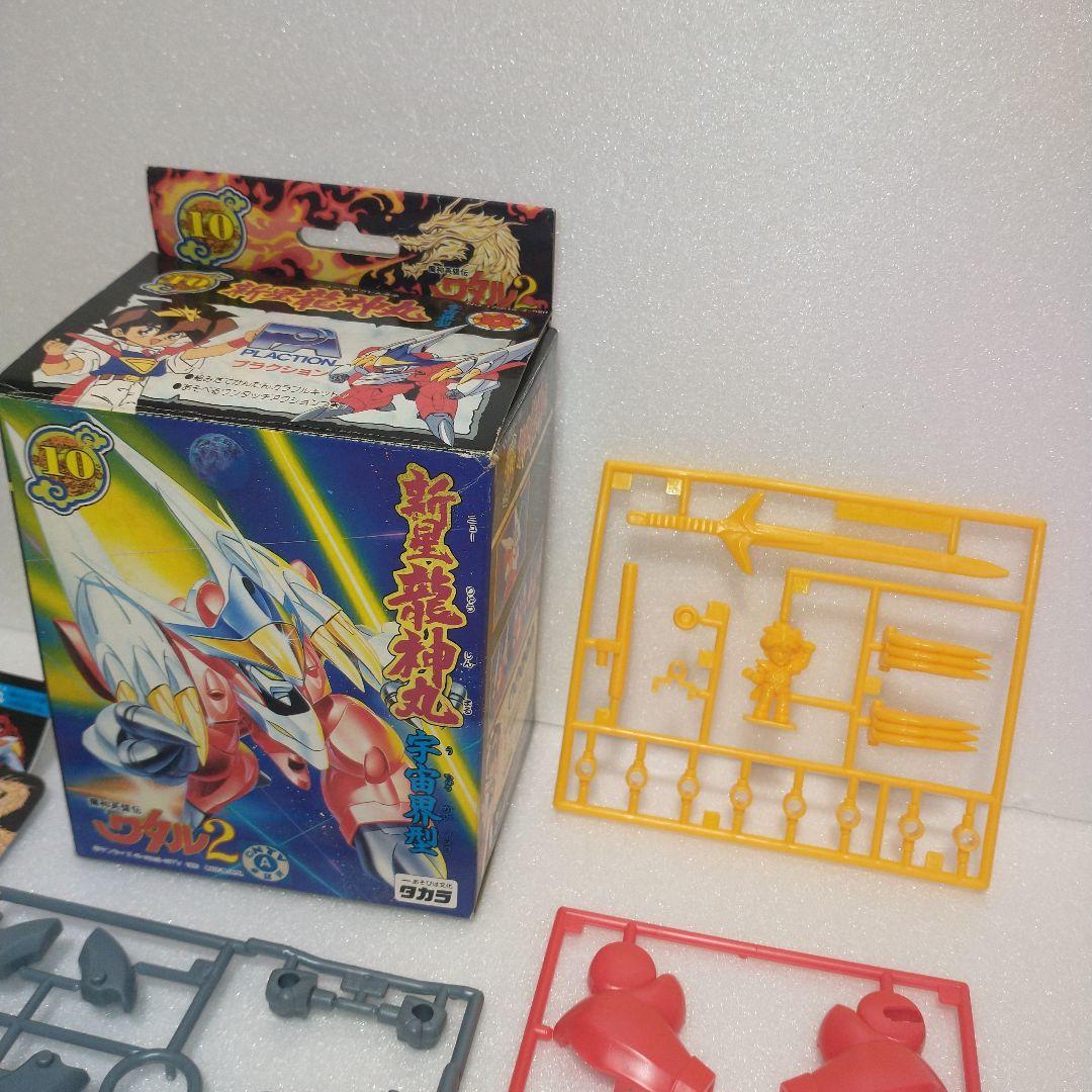 魔神英雄伝ワタル 2 　新星龍神丸　未組立