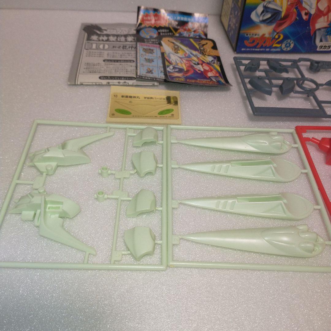 魔神英雄伝ワタル 2 　新星龍神丸　未組立