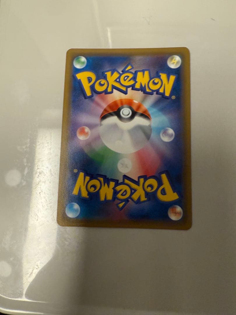 ライチュウ&アローラライチュウGX SR SM10a ジージーエンド 057/…