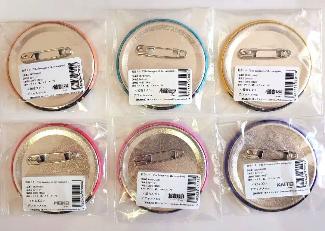 マジカルミライ2024 エテルノレシ Vampire 缶バッジ 全６種類セット