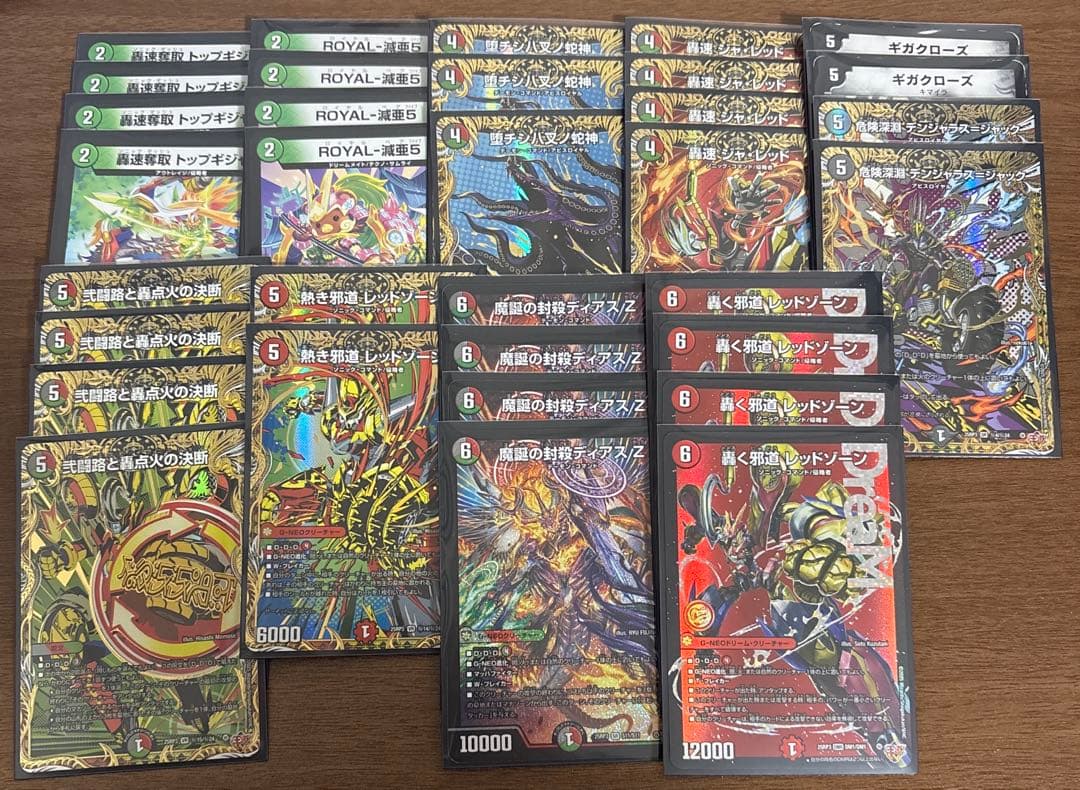 【即日発送可能】デアリバイク　微高レート　デッキパーツ　(オマケつき)