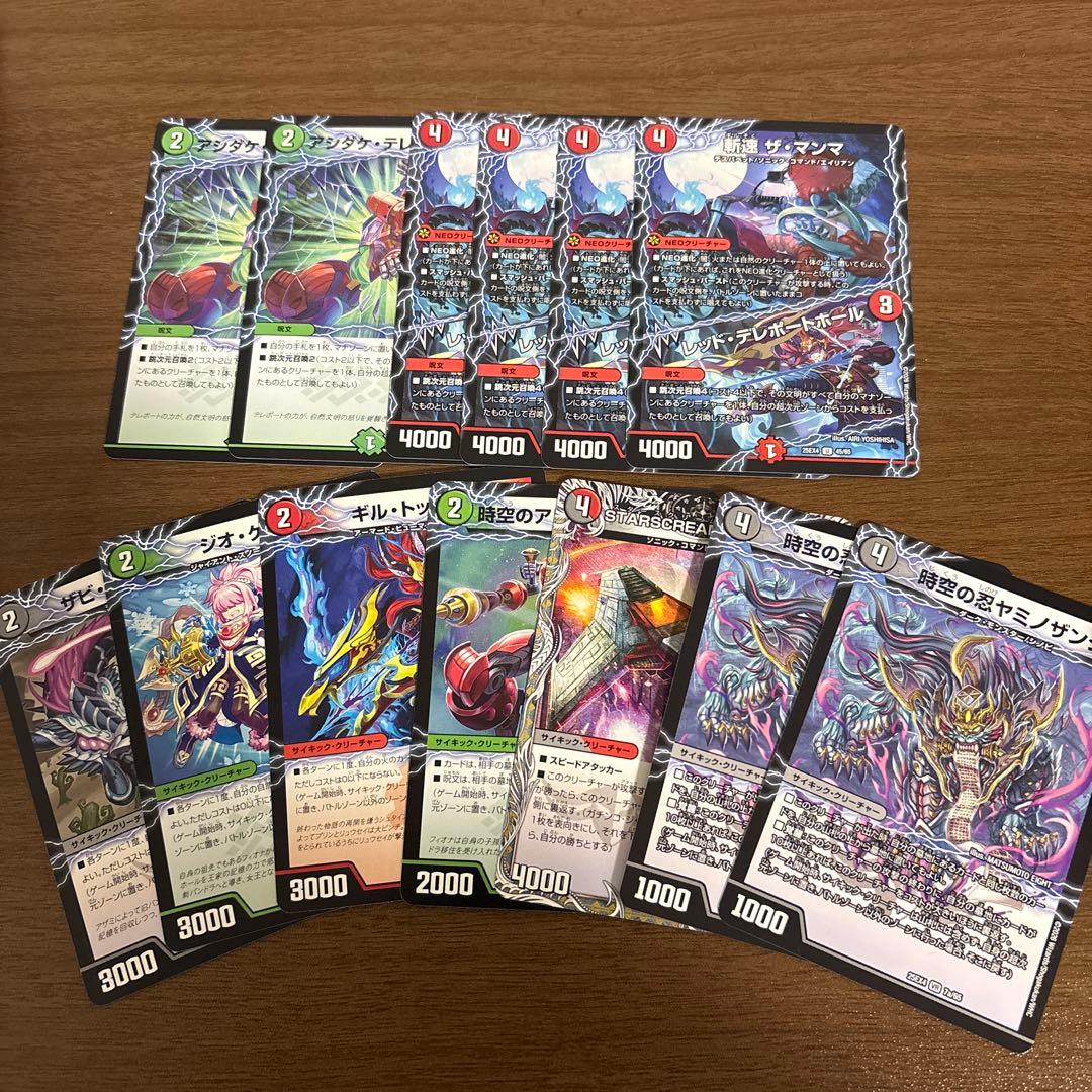 【即日発送可能】デアリバイク　微高レート　デッキパーツ　(オマケつき)