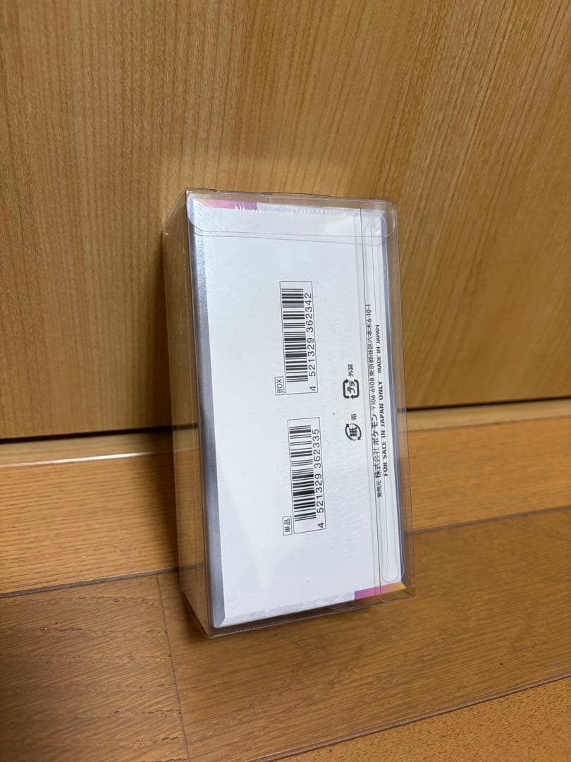 テラスタルフェス ボックス 未開封品 シュリンク付き