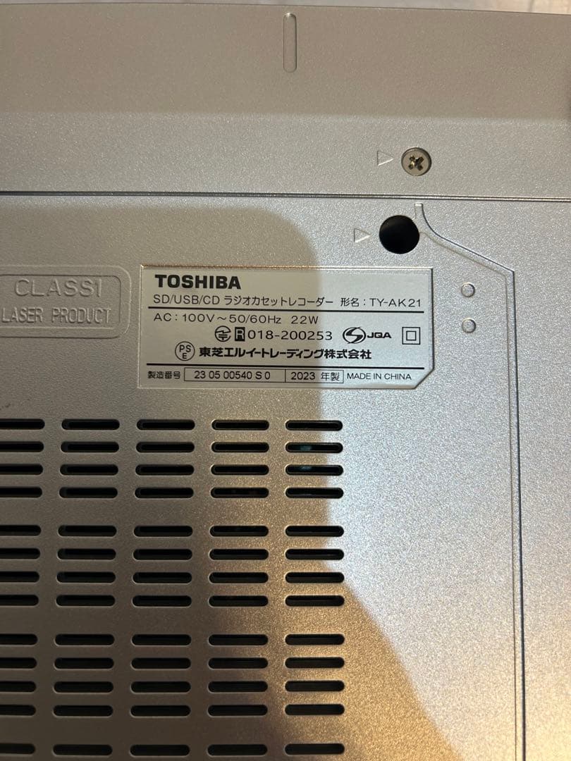 【未使用品】TOSHIBA AUREX TY-AK21(S) シルバー 東芝