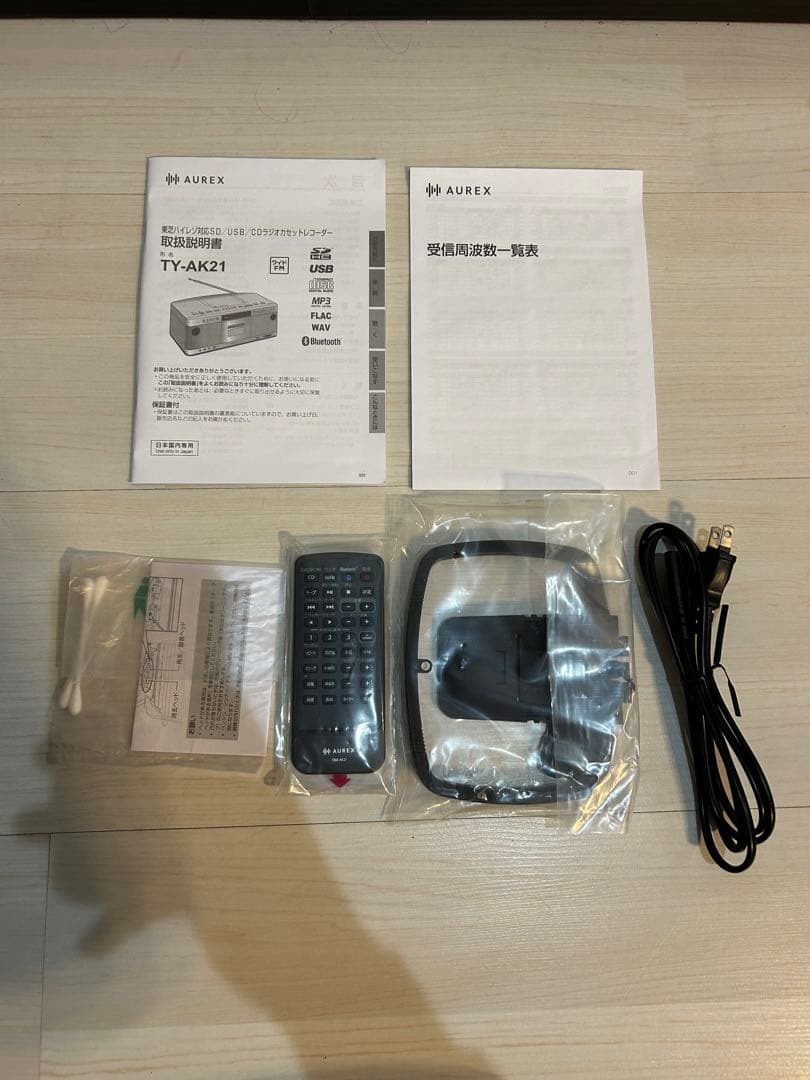【未使用品】TOSHIBA AUREX TY-AK21(S) シルバー 東芝