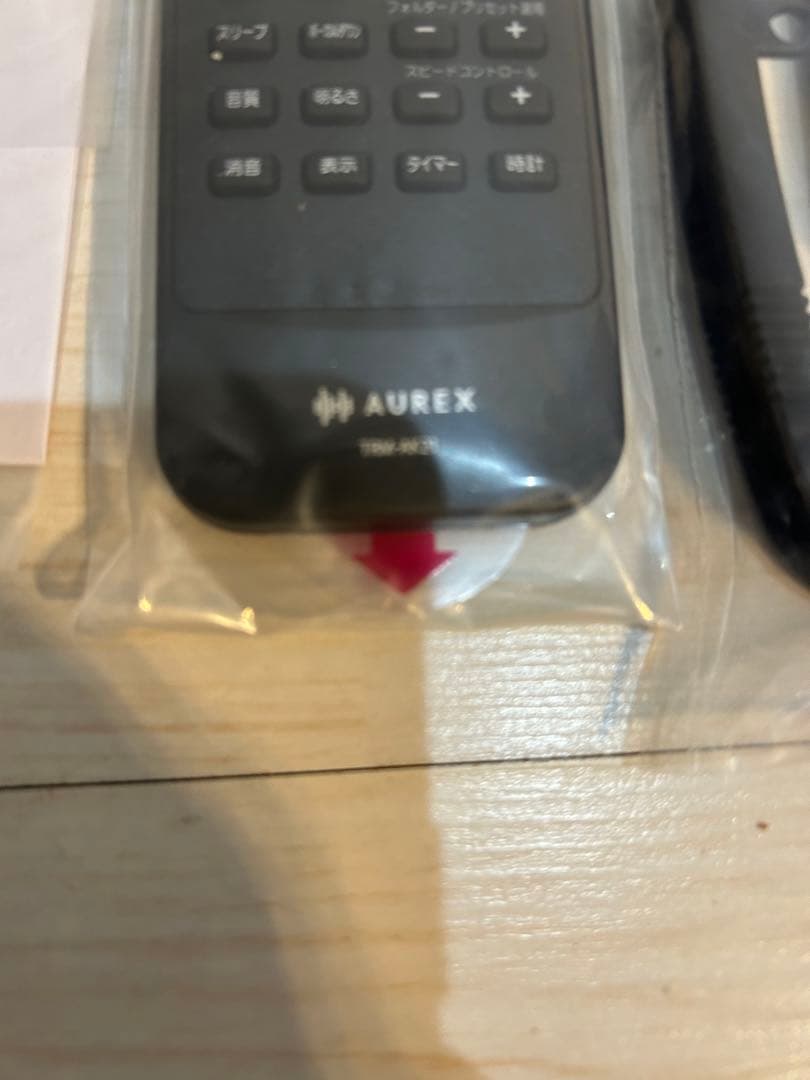 【未使用品】TOSHIBA AUREX TY-AK21(S) シルバー 東芝